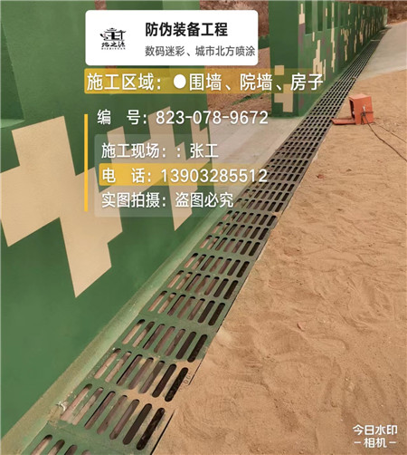 赤峰 例如在抖音上有“迷彩墙，外围墙面挡 - 星空数码迷彩漆施工队