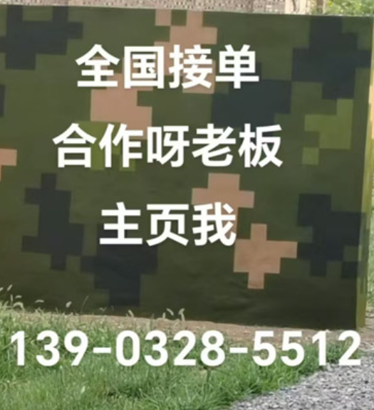 赤峰围墙迷彩漆和地面迷彩喷涂